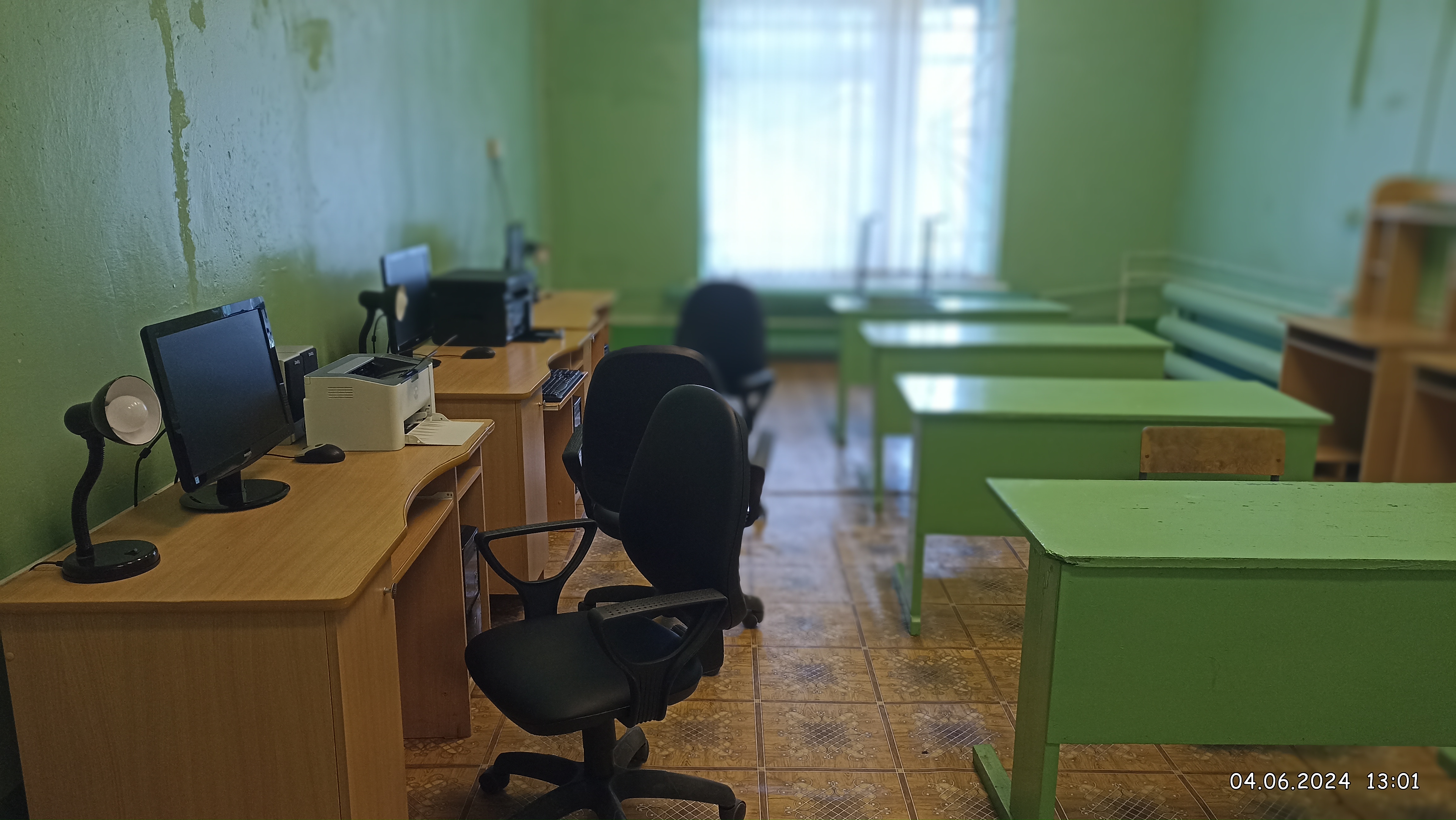 Компьютерный класс