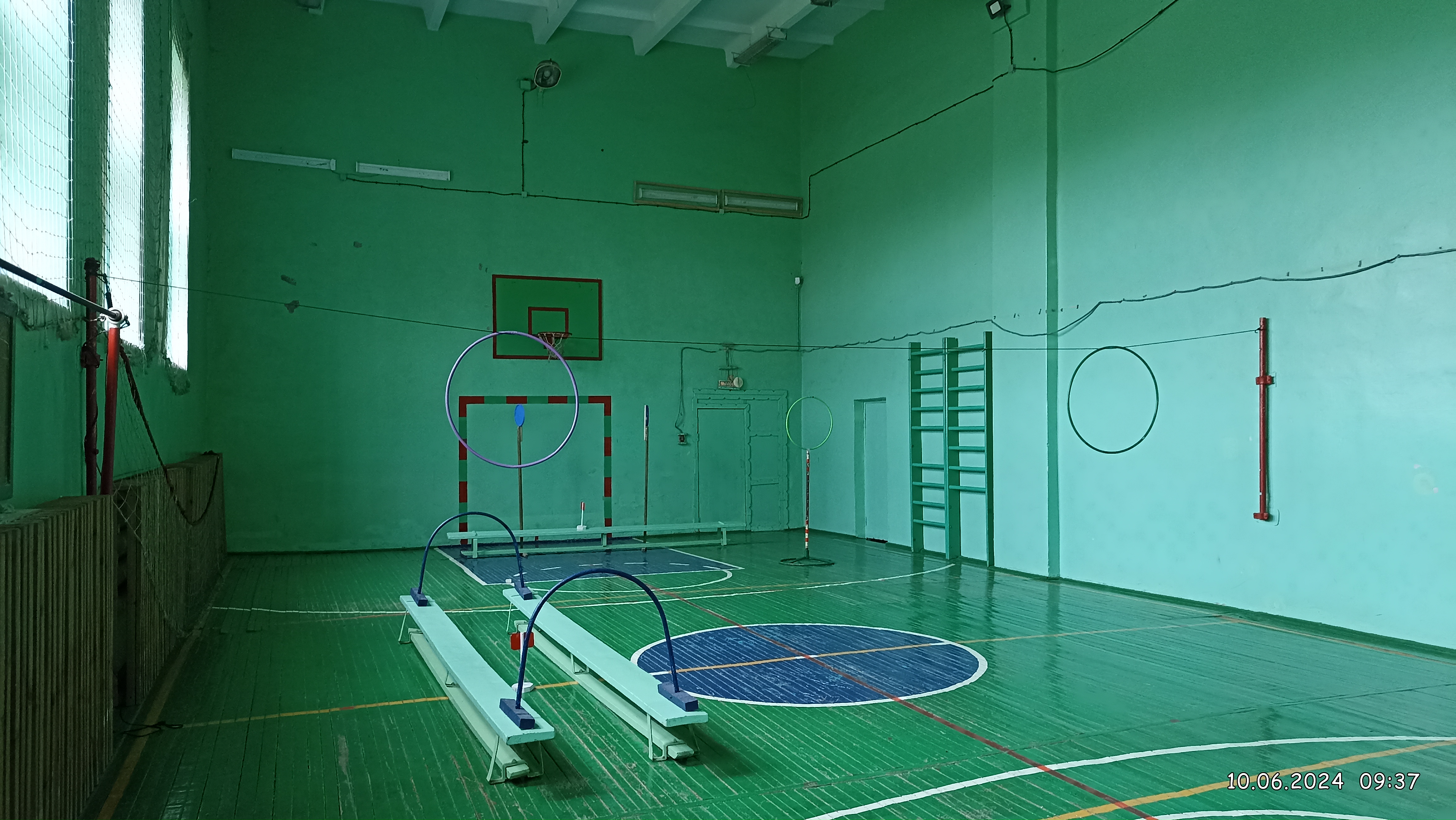 Спортзал