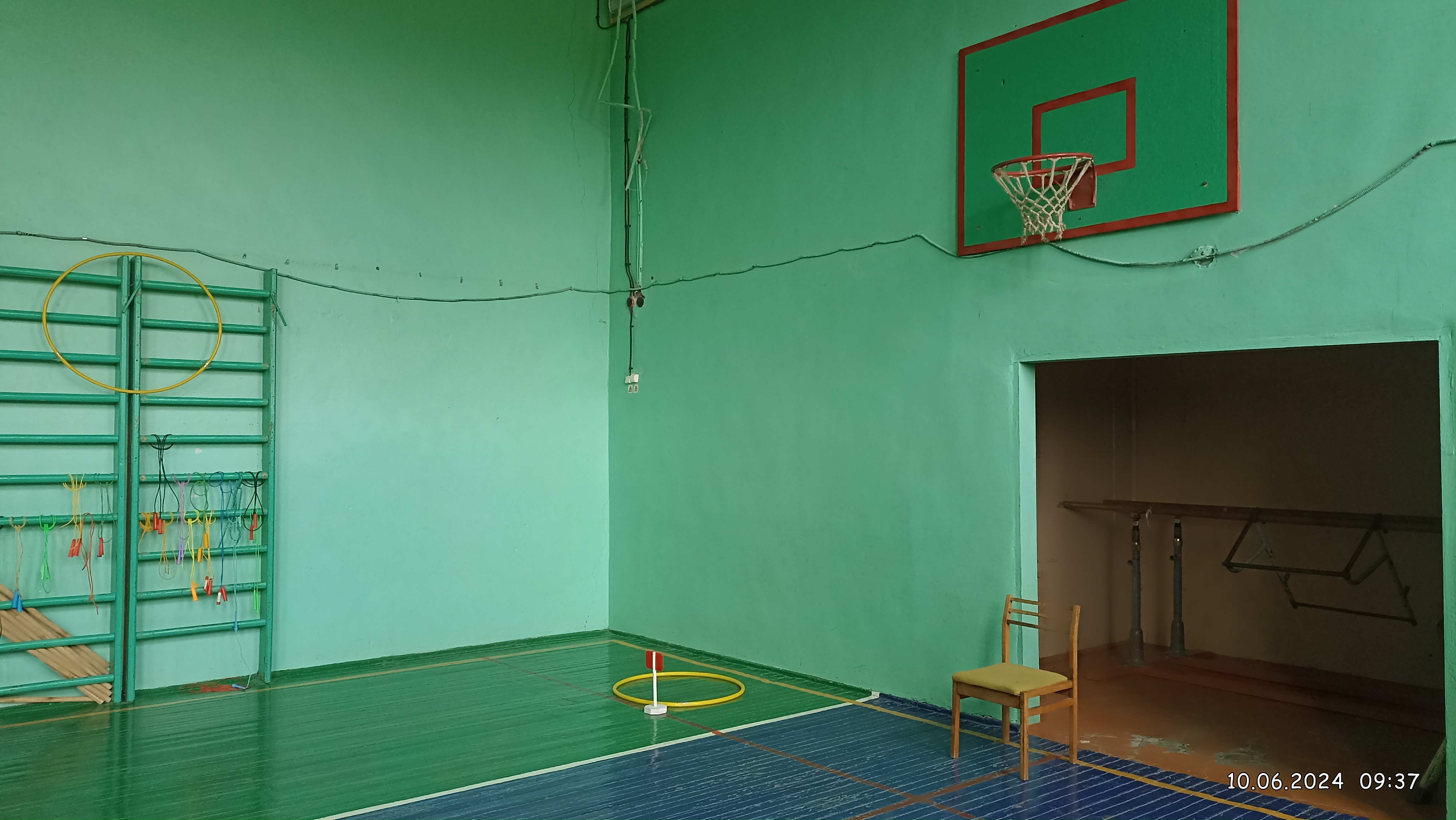 Спортзал