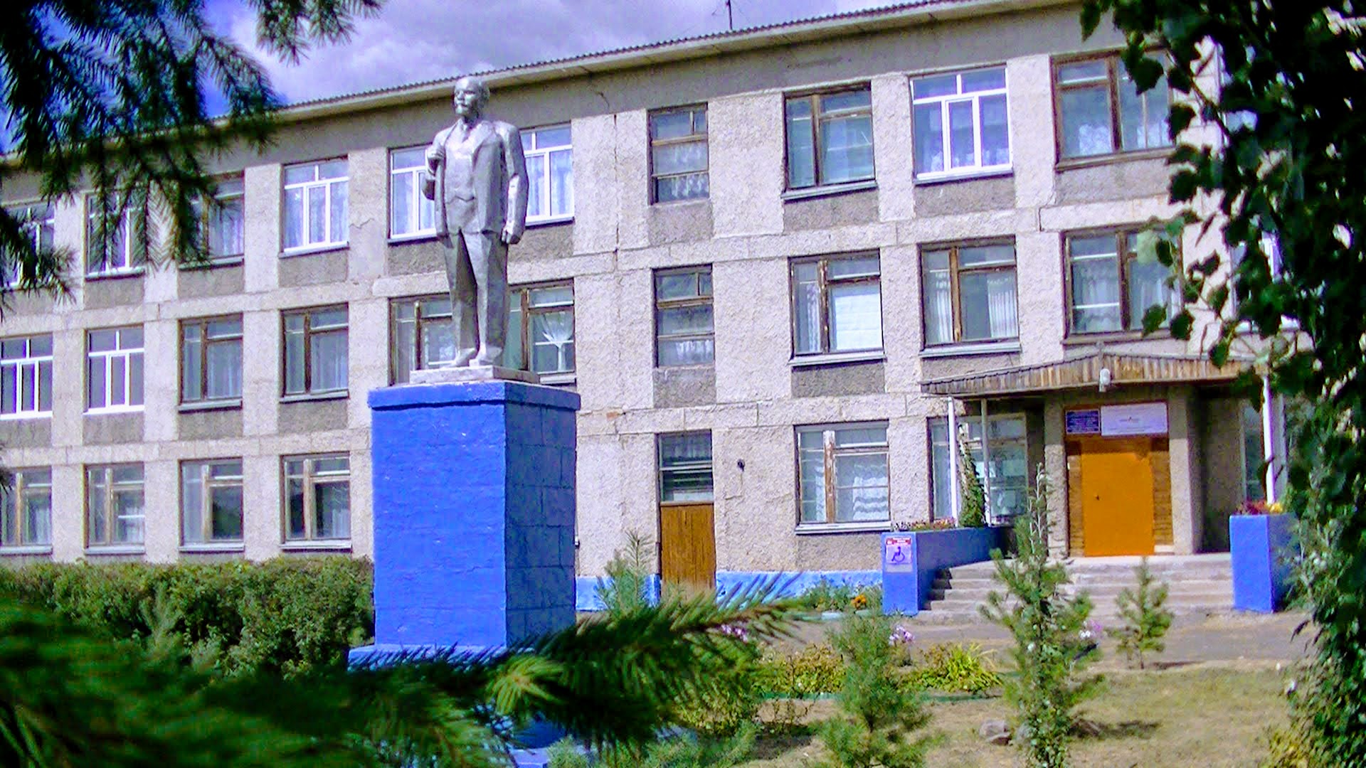 Школа - наши дни