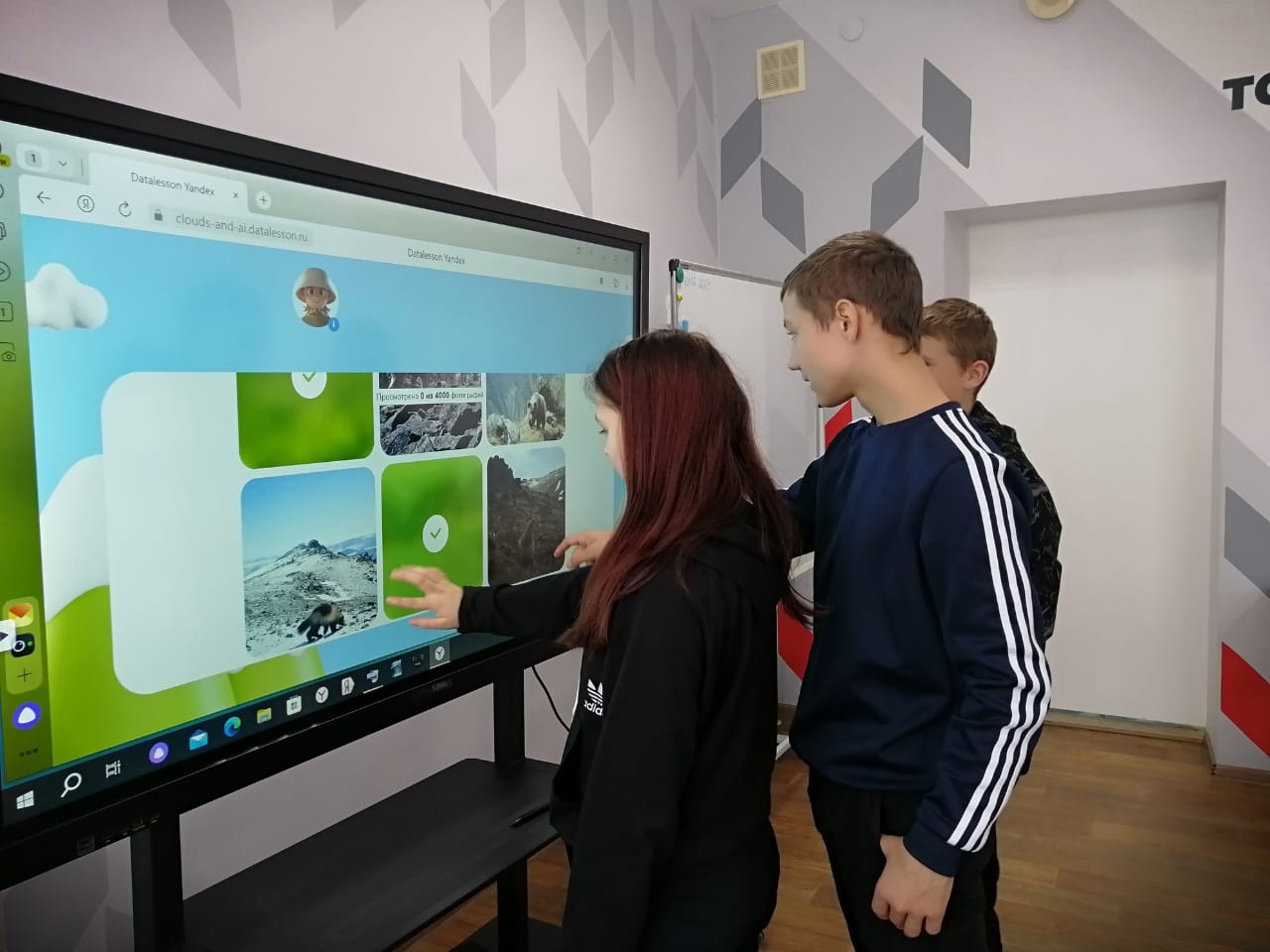 Урок Цифры. Декабрь, 2023