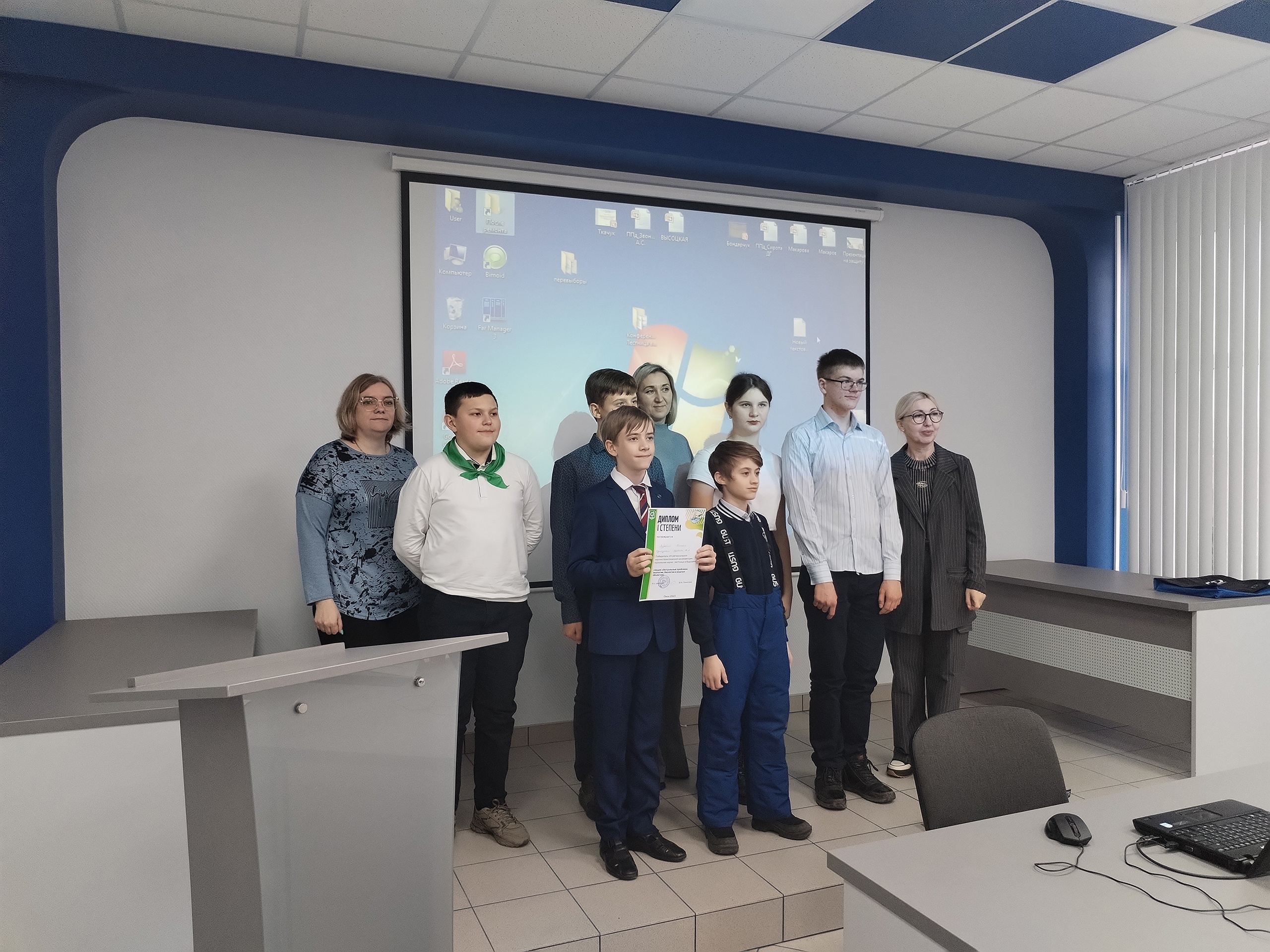 VIII региональная научно-практическая конференция школьников «Школьная наука – лестница в будущее». Ноябрь 2023 г.