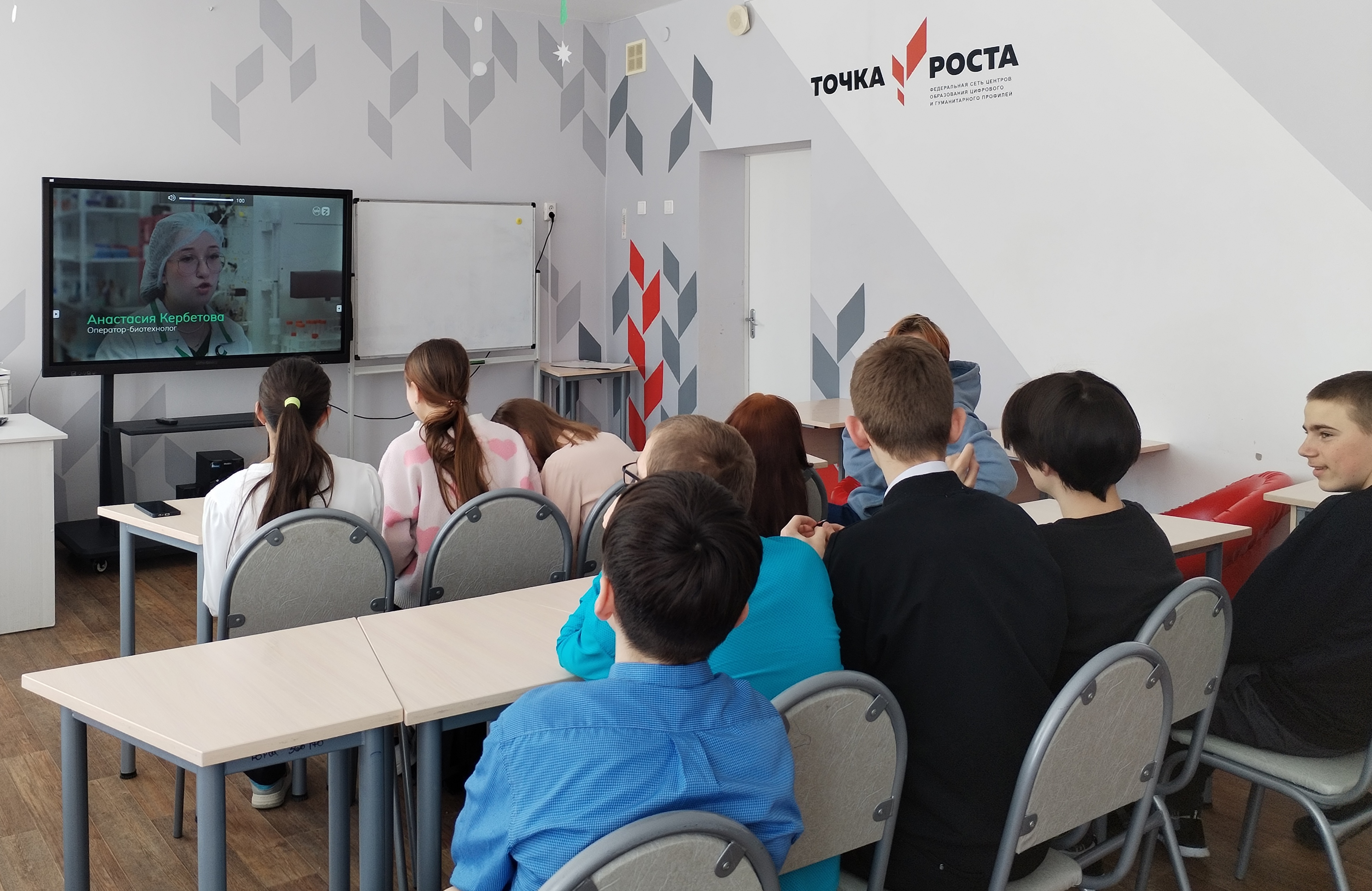 Профориентационная беседа. Профессия Биотехнолог. Март 2025 г.