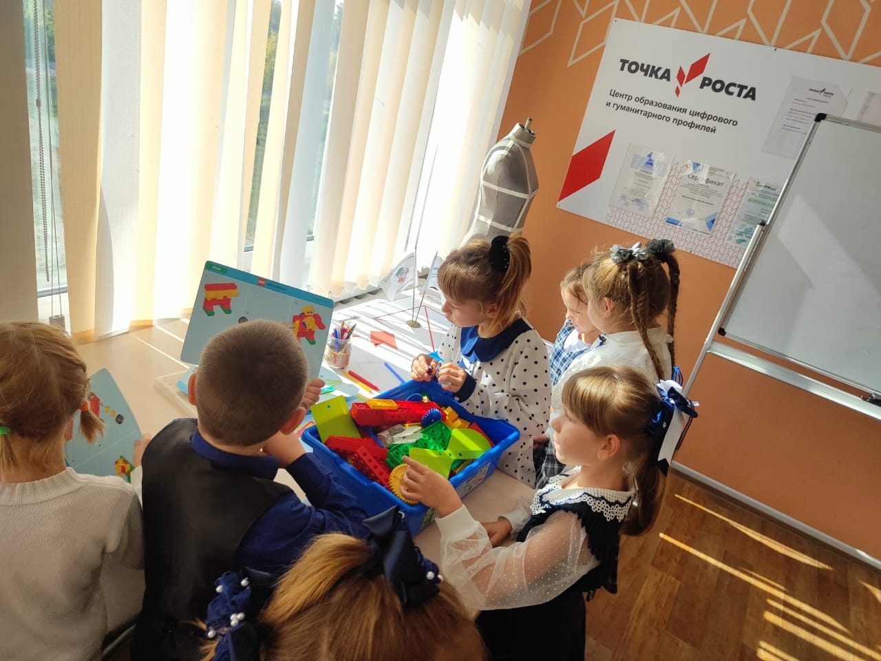 Экскурсия для первоклассников. Сентябрь 2023 г.