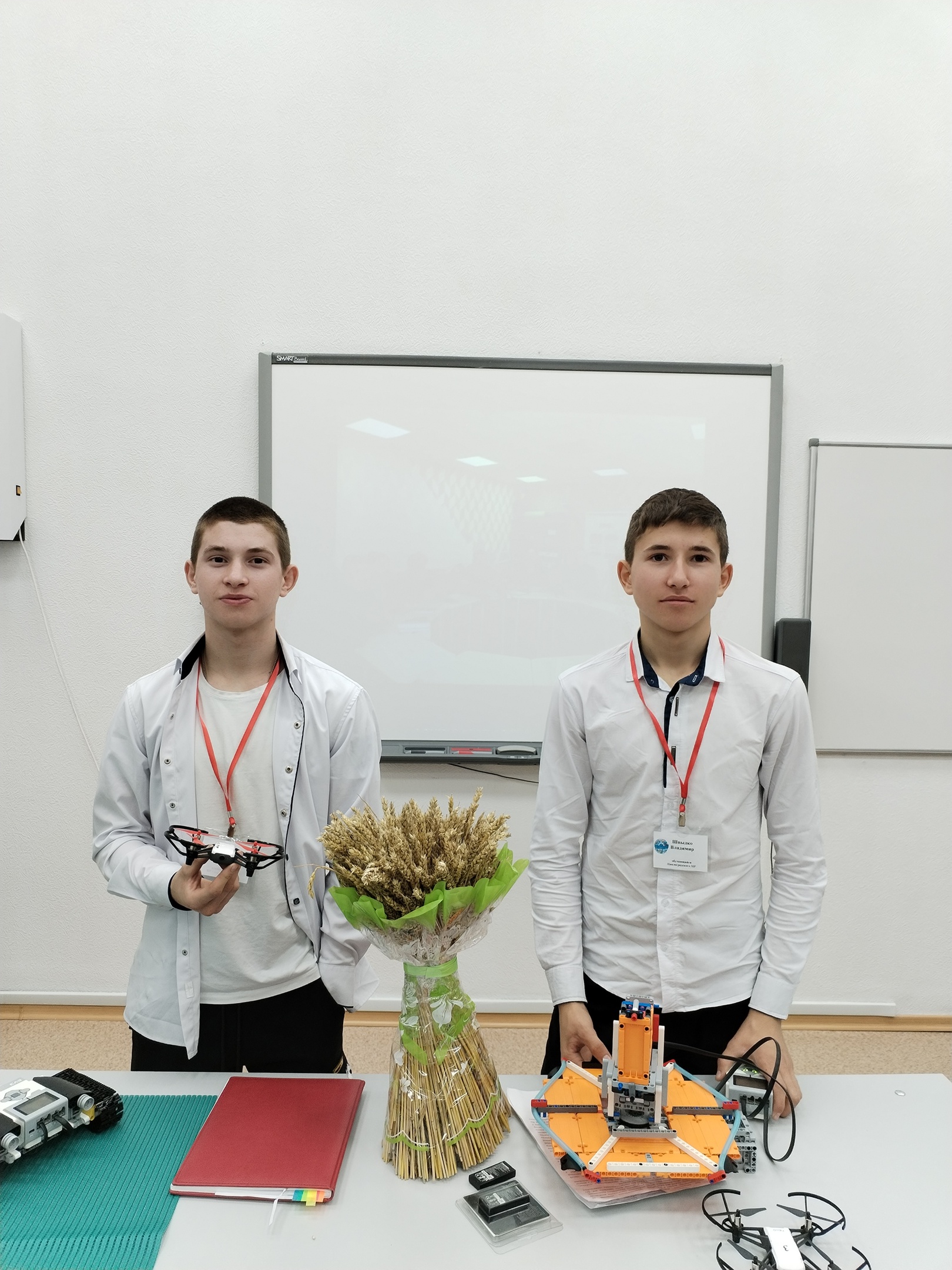 XX Областной педагогический марафон, посвященный Году педагога и наставника. Октябрь 2023 г.